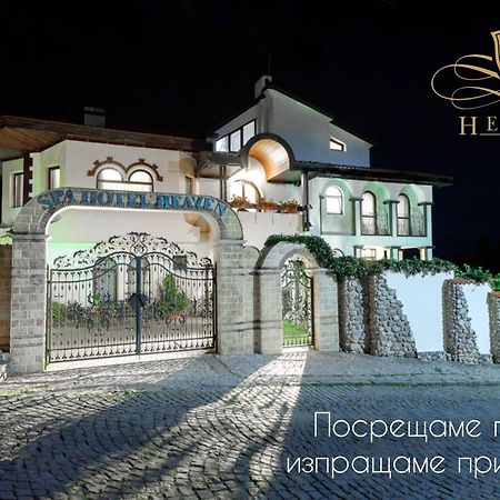 Boutique & Spa Hotel Heaven Welingrad Zewnętrze zdjęcie