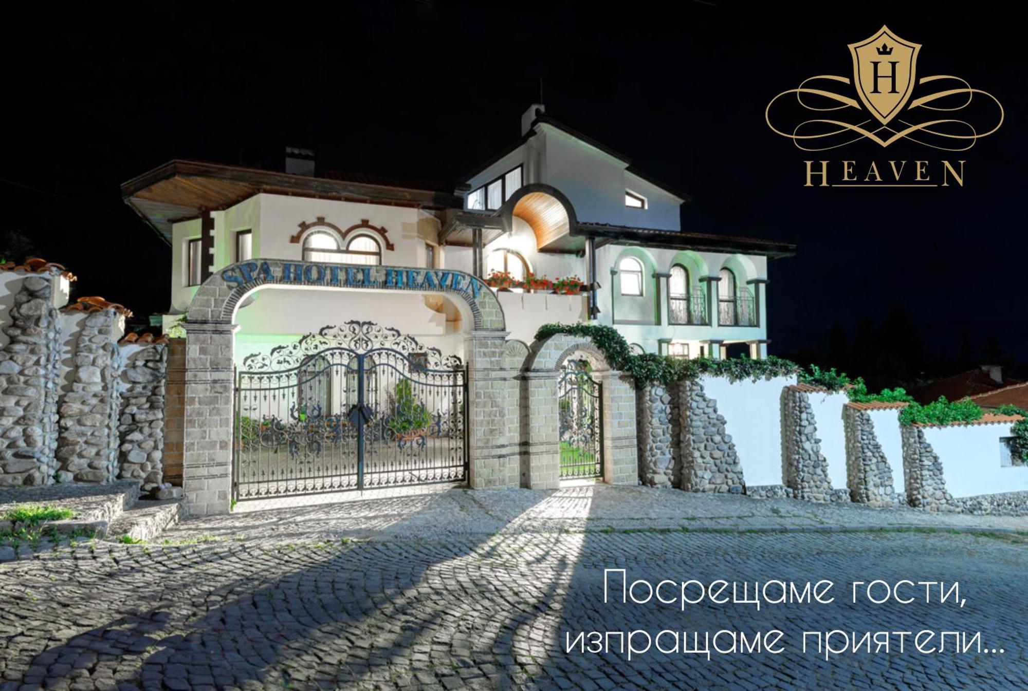 Boutique & Spa Hotel Heaven Welingrad Zewnętrze zdjęcie